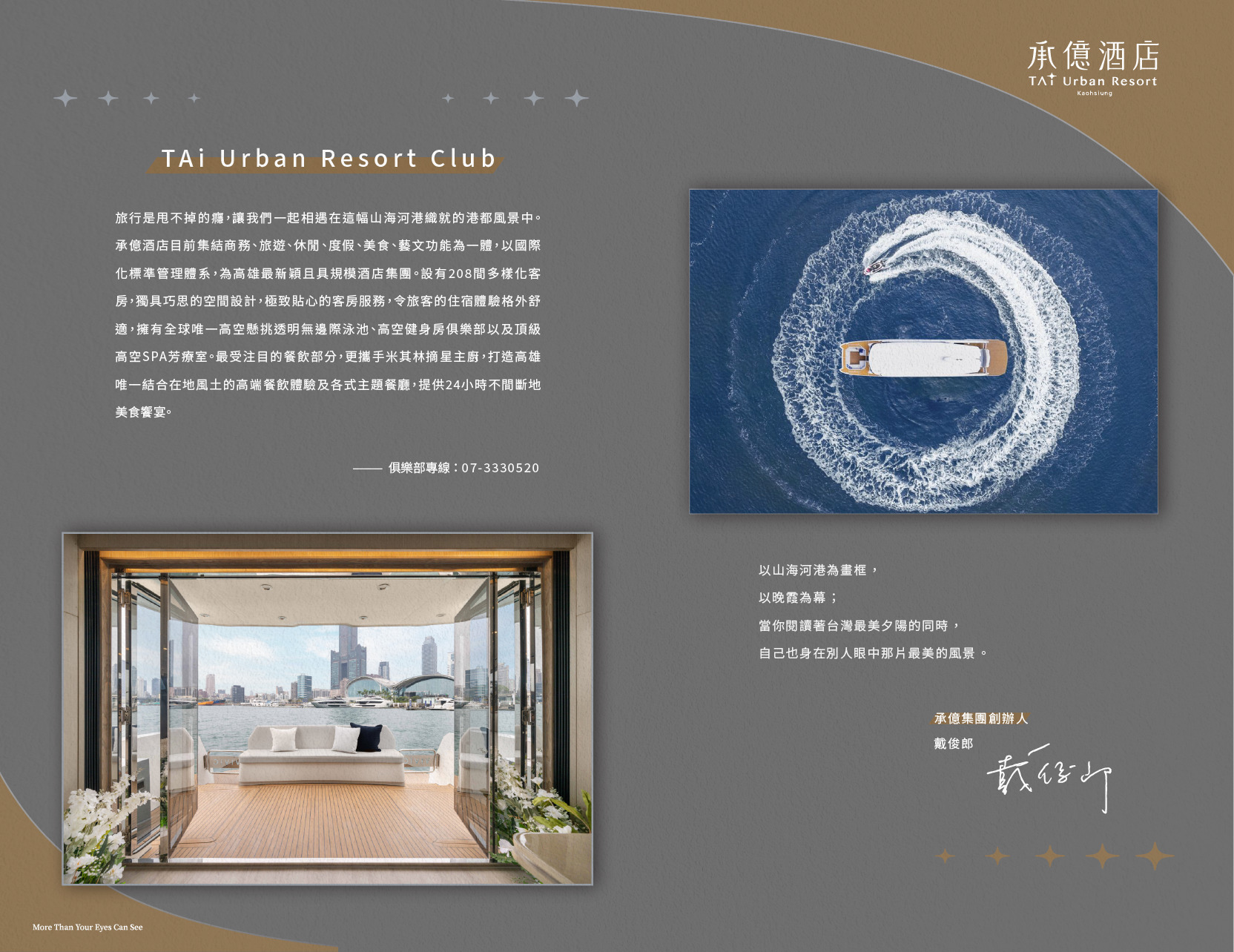 website edm-02_0