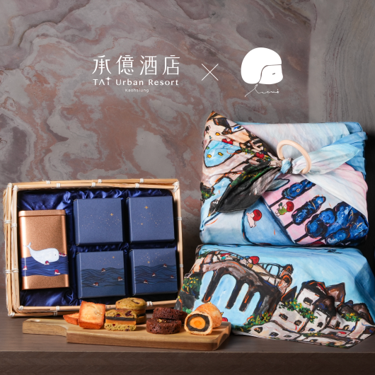 承億酒店X寧芮潔Le Moi 中秋聯名禮盒｜海承億