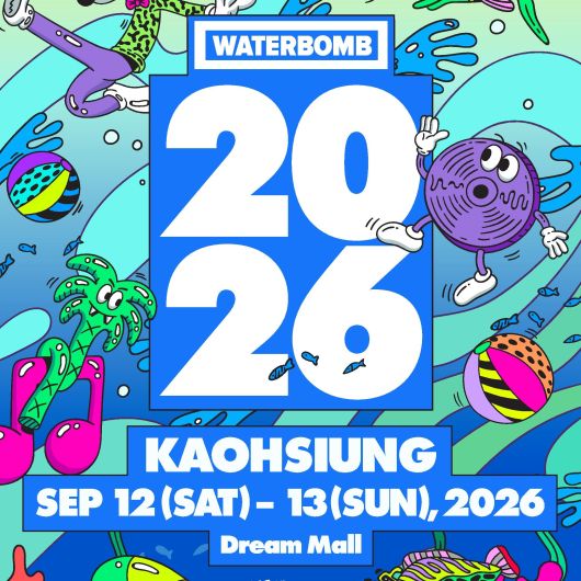 承億酒店 x WATERBOMB KAOHSIUNG 2026 水炸彈音樂節